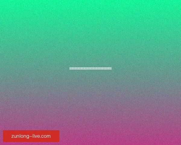 美加墨世界杯竞猜分析与赛程形势球队实力走势全方位前瞻解读